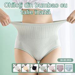 🩲【Set de 7 bucăți】Chiloți din bumbac cu talie înaltă, efect de modelare a abdomenului și protecție antibacteriană