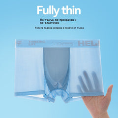 6 darabos Férfi Jég selyem Alsónadrág Szett 2026 – Ultra vékony, lélegző és AAA antibakteriális védelem