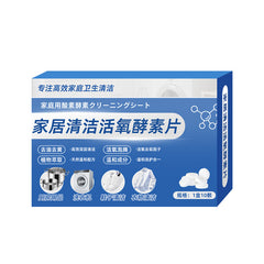 【Set 6 Cutii】Tablete Efervescente cu Oxigen Activ: Curățare Profundă, Degresare și Igienizare Universală