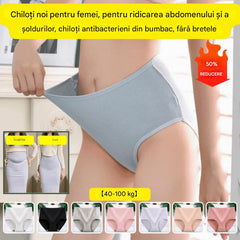 🔥【8 buc】🔥REDUCERE DE ULTIMA ZI 49% REDUCERE🔥lenjerie higroscopică antibacteriană pentru femei cu talie înaltă