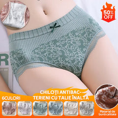 🔥【8 buc】🔥Slip de damă cu talie înaltă, antibacteriană, absorbantă de umiditate——测试