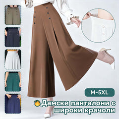 Nagyszerű akciók🔥💖【M-5XL】Új női bő, magas derekú, testhezálló nadrág